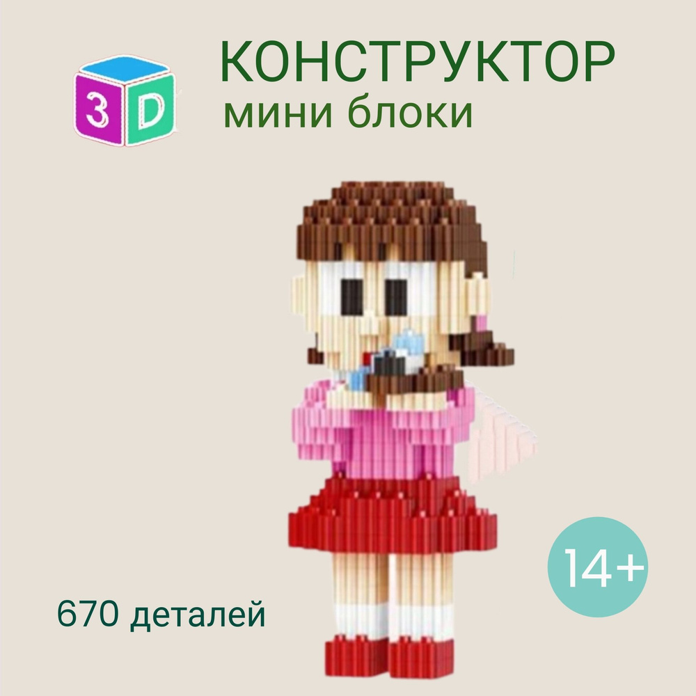 3D конструктор MOC BLOCK, пластиковый, развивающий, мини - блоки, 3Д модель #1