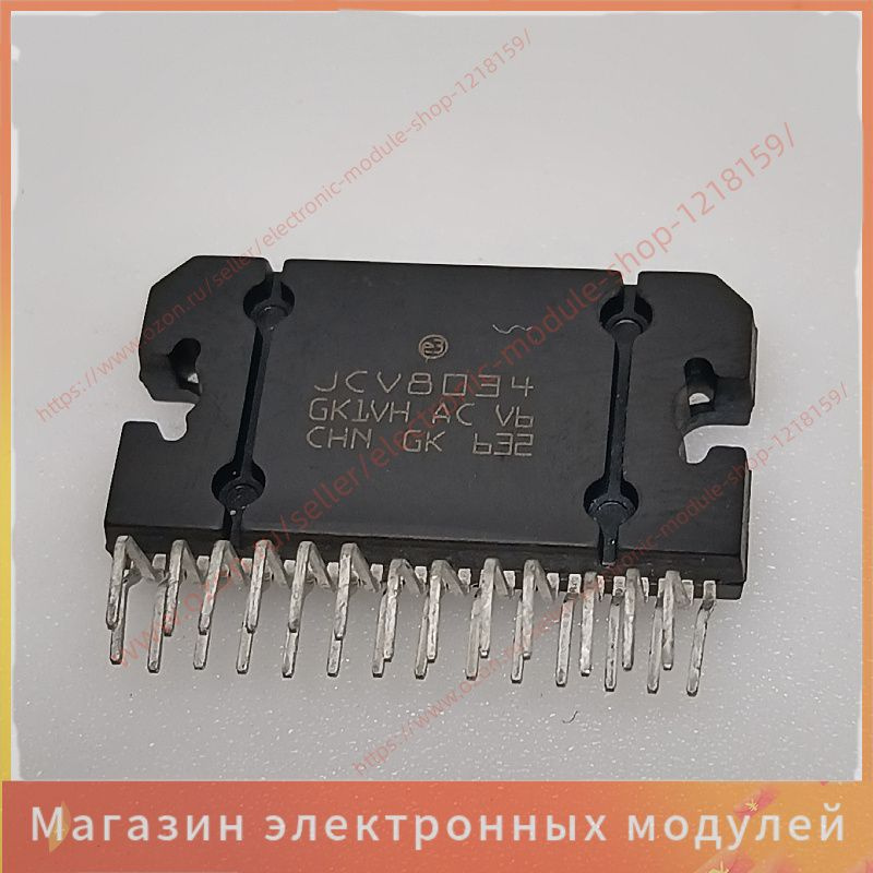 1ШТ Микросхема IC усилителя мощности автомобильного аудио ZIP-27 ...