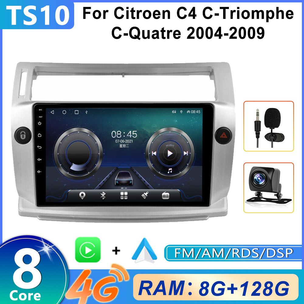 Штатная магнитола 2 дин Андроид For Ситроен С4 /Citroen C4 C-Triomphe C ...