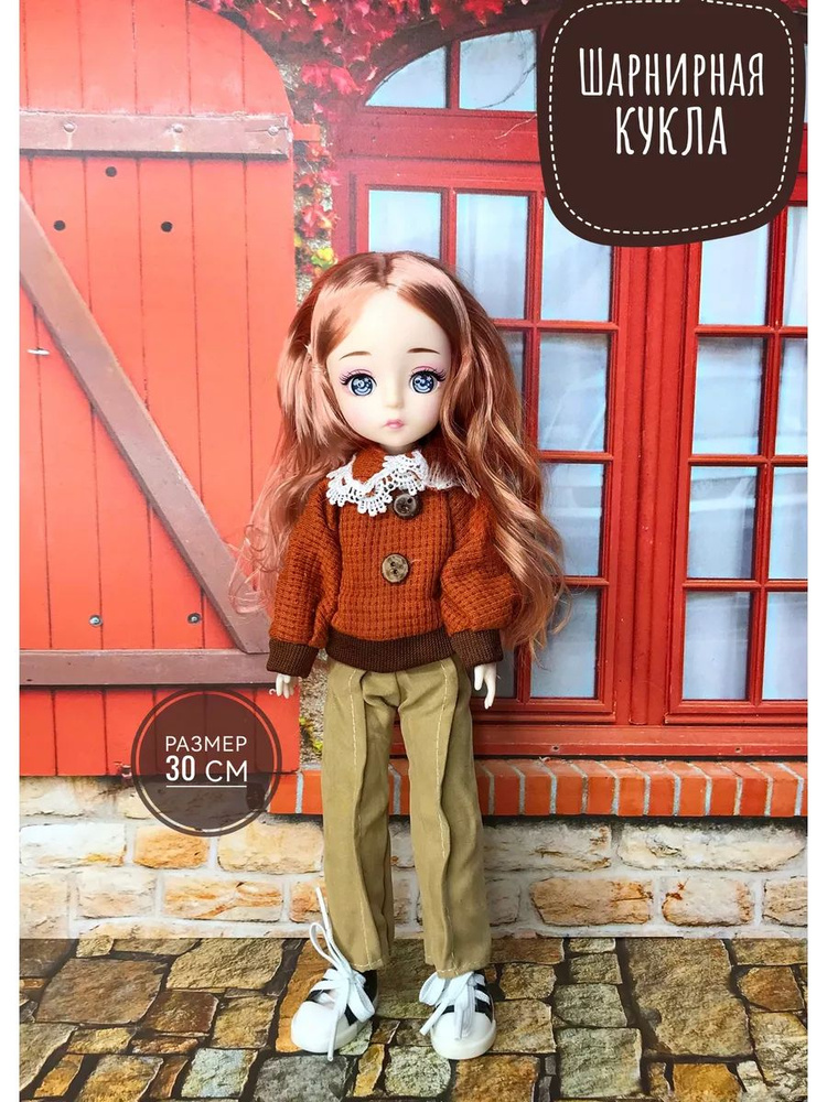 Кукла шарнирная BJD 30 см #1