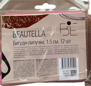 BEAUTELLA Бигуди-липучки, d 1,5см, 12шт #1