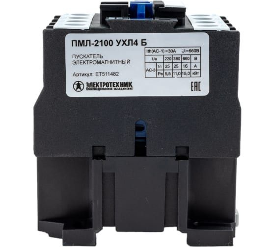 Электромагнитный пускатель ПМЛ-2100 УХЛ4 Б, 42В/50Гц, 1з, 25А ...