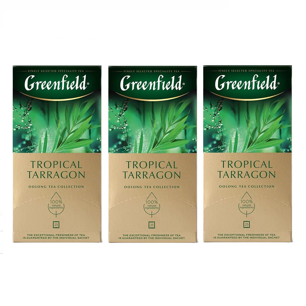 Чай зеленый Greenfield Tropical Tarragon в пакетиках (1,5 г х 25 шт), 3 упак  #1