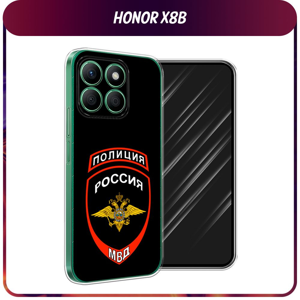 Силиконовый чехол на Honor X8B / Хонор Х8B "Эмблема Полиции" #1