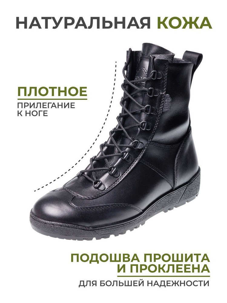 Берцы ДОФ купить на OZON по низкой цене (983872452)