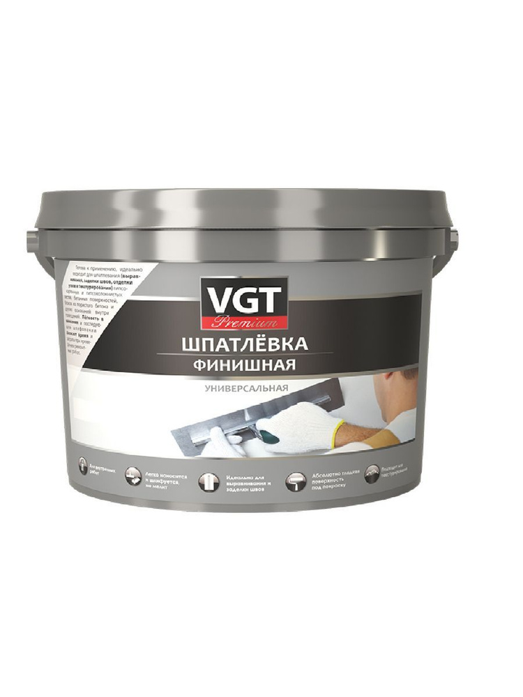 Шпатлёвка финишная VGT Premium 1.7 кг #1