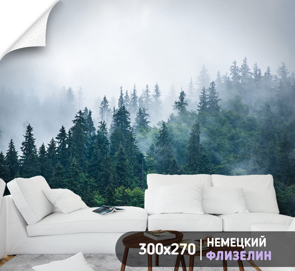 Фотообои Изумрудный лес в тумане 300х270 см для оформления стен в ...