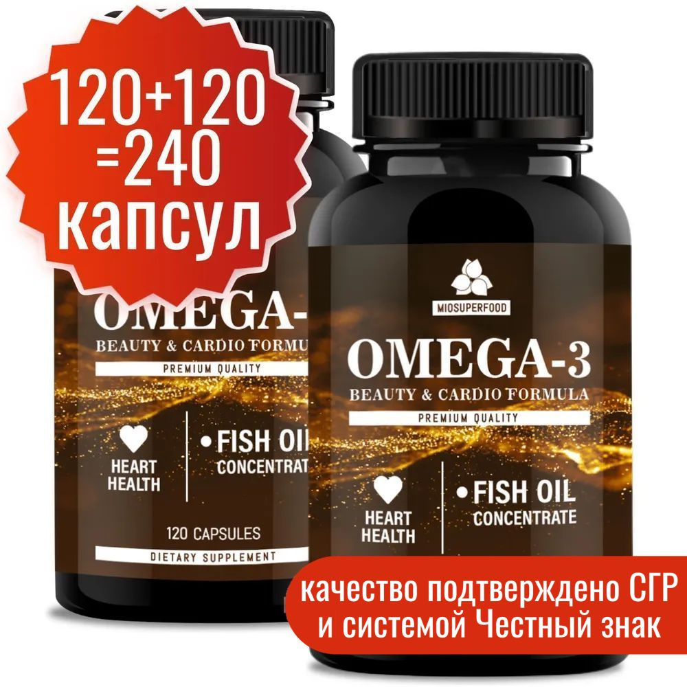 Омега 3 дикий лосось. EPA & DHA & ALA 1000 мг 120 капсул 2 шт. Omega  Miosuperfood. 35% ПНЖК ( омега3 + витамин Е ). Omega 3. Рыбий жир в  капсулах для