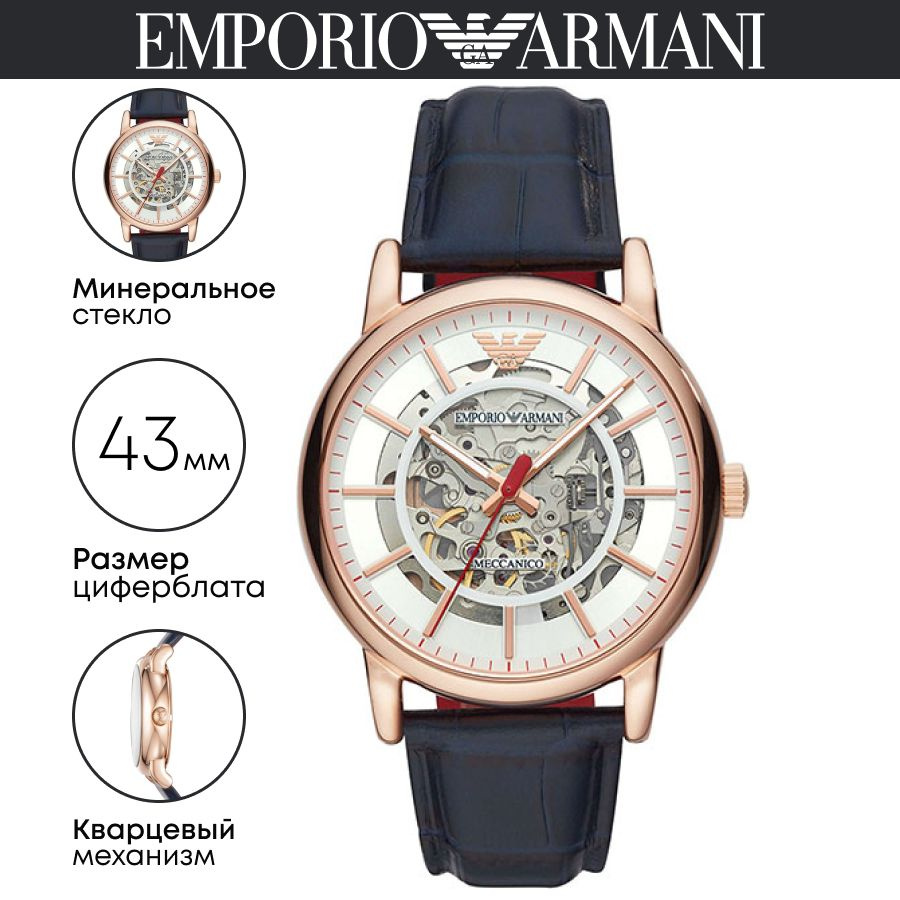 Armani ar60009 discount