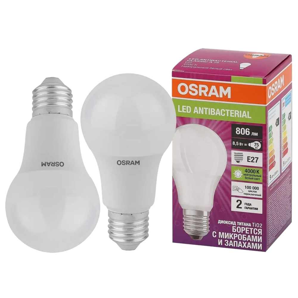 Светодиодная Лампочка OSRAM E27 Груша 806 Лм 4000 К - купить в интернет  магазине OZON (1385905951)