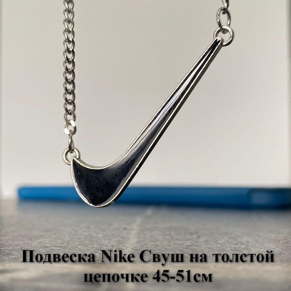 Подвеска Луна #1