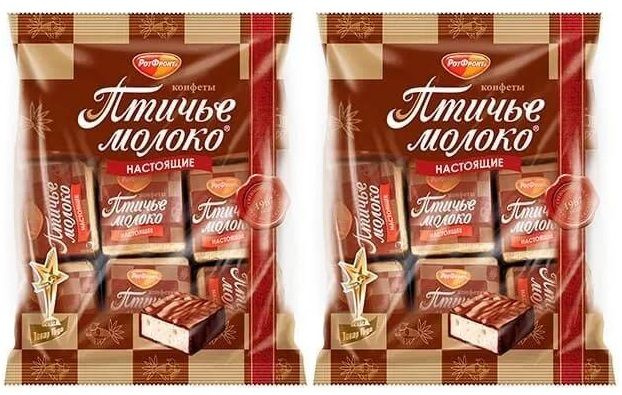 Конфеты ПТИЧЬЕ МОЛОКО сливочно-ванильные 225 гр/2 шт. - купить с ...