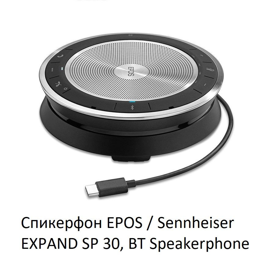 Спикерфон EPOS Sennheiser EXPAND SP 30 BT #1