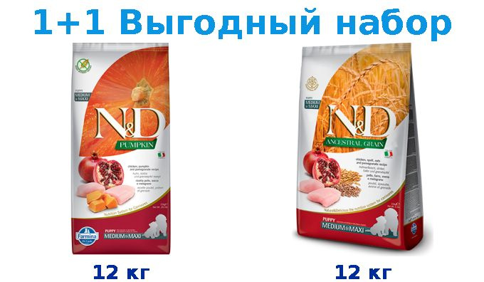 N&D Pumpkin Dog Food - Chicken & Pomegranate Recipe For Medium/Maxi Puppies, 12kg Bag - View #8