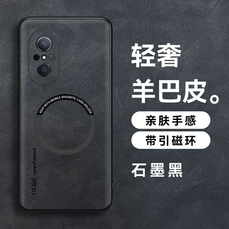 чехол для Huawei Nova 9 SE / Хуавей Нова 9 СЕ Меховой материал ...