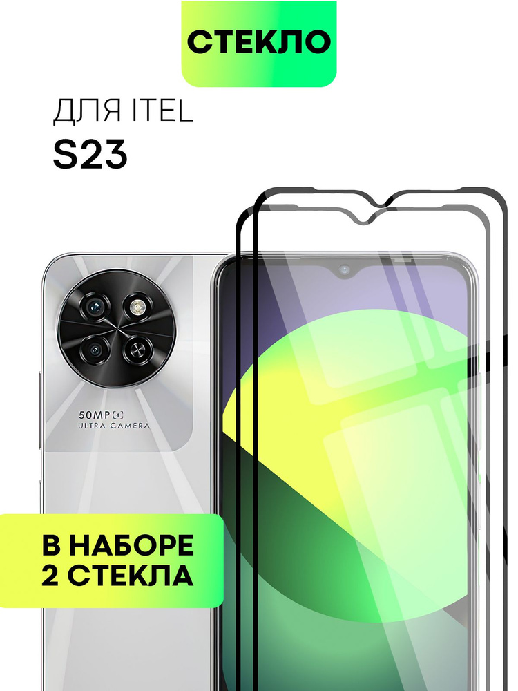 Набор защитных стекол для Itel S23 и TCL 30 (Ител с23, Итель С23 и ТСЛ ...