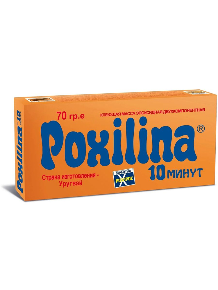 Клей POXILINA эпоксидный двухкомпонентный (70мл) #1