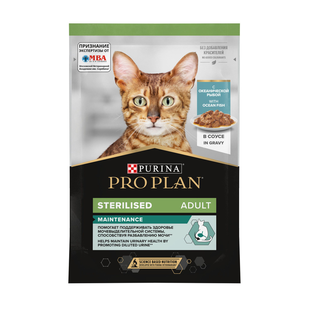 Purina Pro Plan Cat Sterilised Ocean Fish / Паучи Пурина Про План для ...