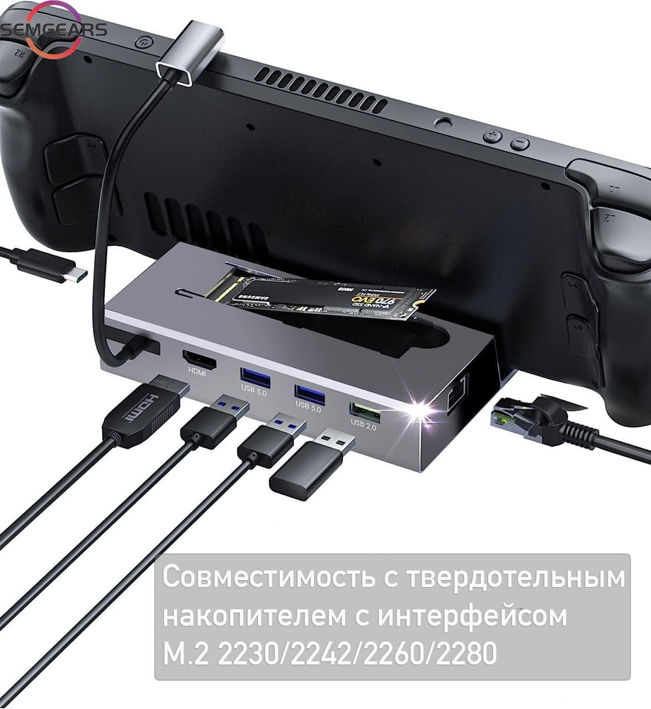 Док-станция подставка с M.2 слот для жесткого диска для Steam Deck ...