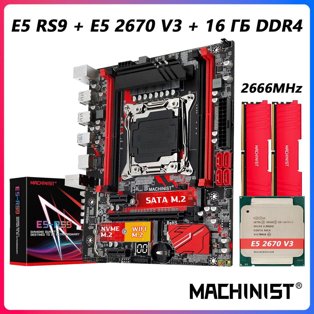 Материнская плата machinist rs9 Материнская плата machinist rs9