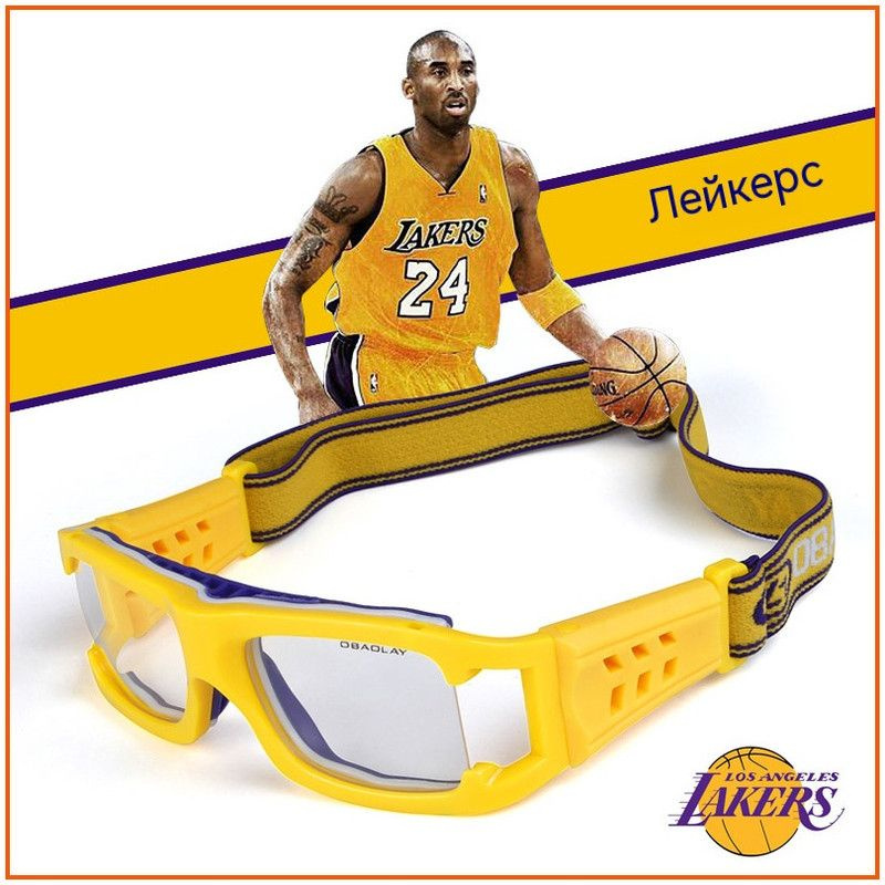 Очки для баскетбола купить по низкой цене в интернет-магазине OZON ...