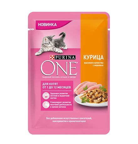 Purina One / Паучи Пурина Уан для Котят Курица (цена за упаковку) 75г х 26шт  #1