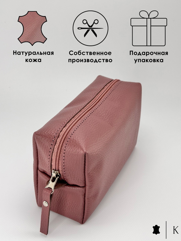 Производитель косметичек | SLBAG