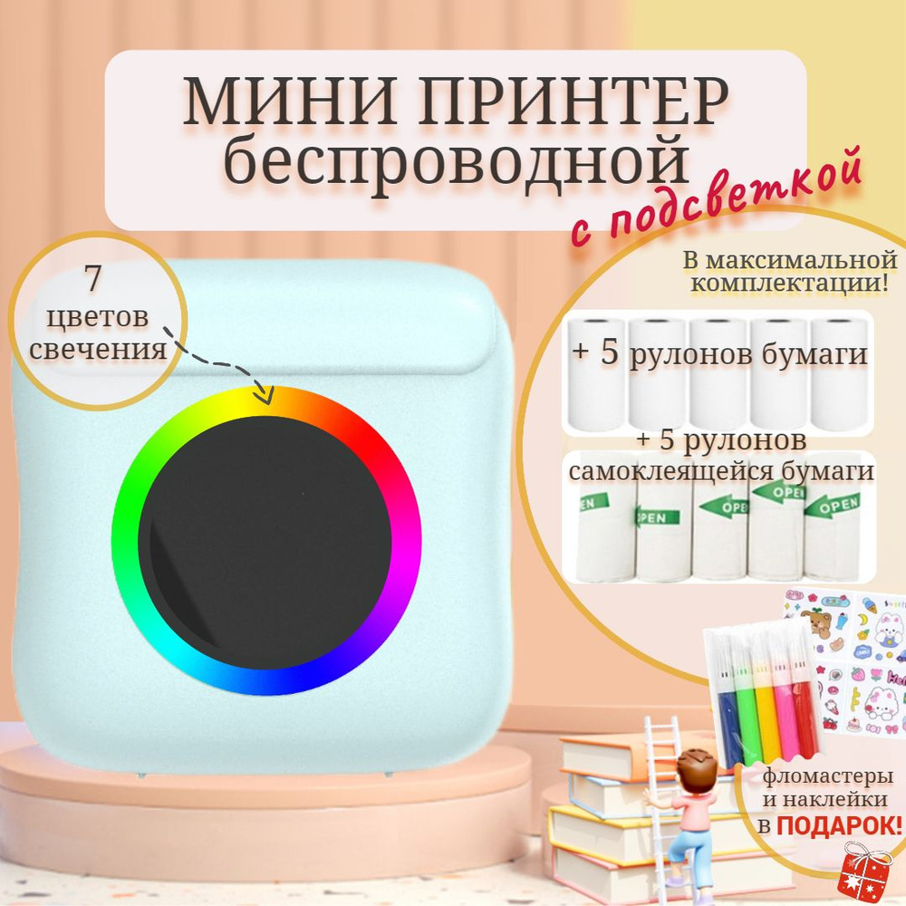 Всё, что нужно знать об AirPrint