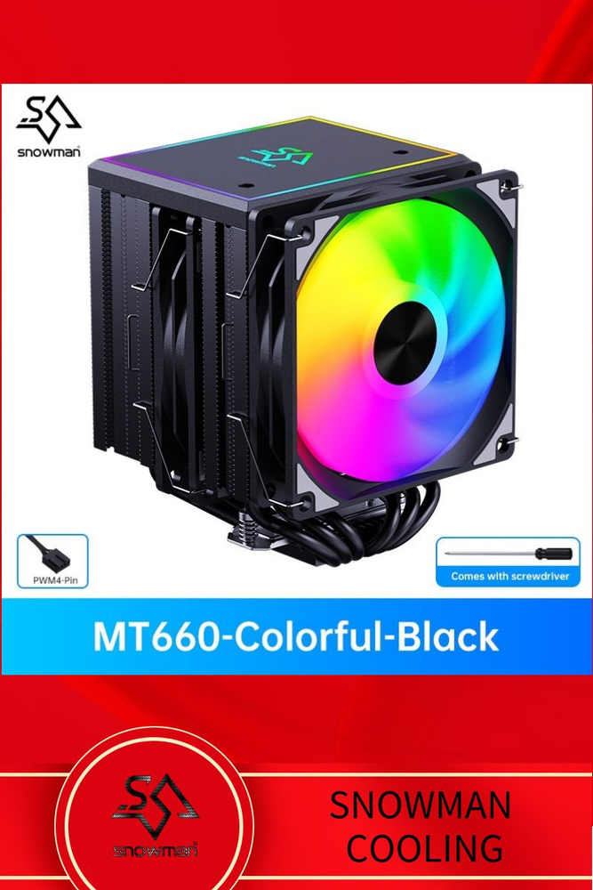 Кулер для процессора SNOWMAN MT660 ARGB LGA1700/1200/115X/AM4/AM5 (TDP ...