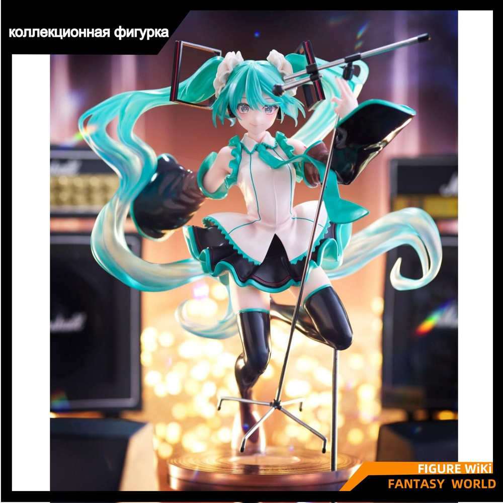 Фигурка Хацунэ Мику , день рождения 2023 AMP / TAiTO Hatsune Miku Birthday  2023 Figure