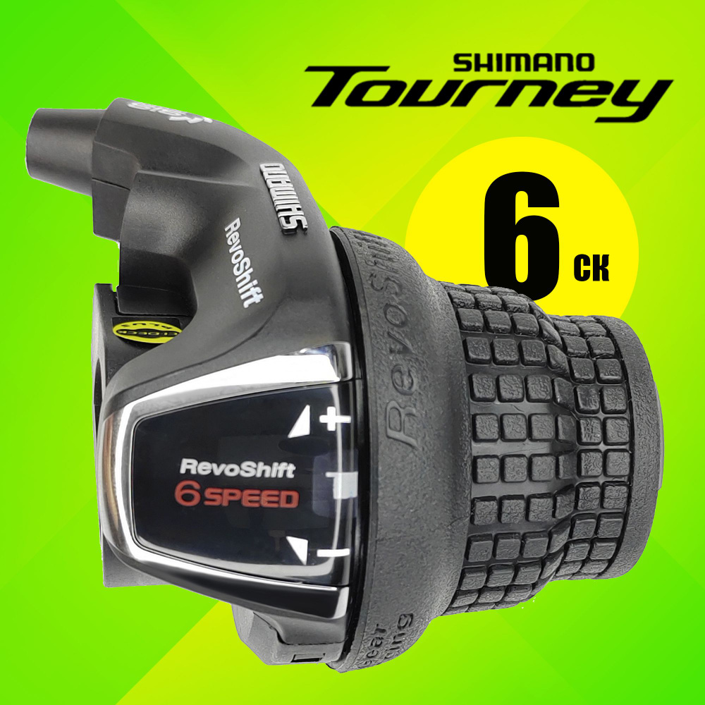 Shimano SL RS35 Tourney 6 205