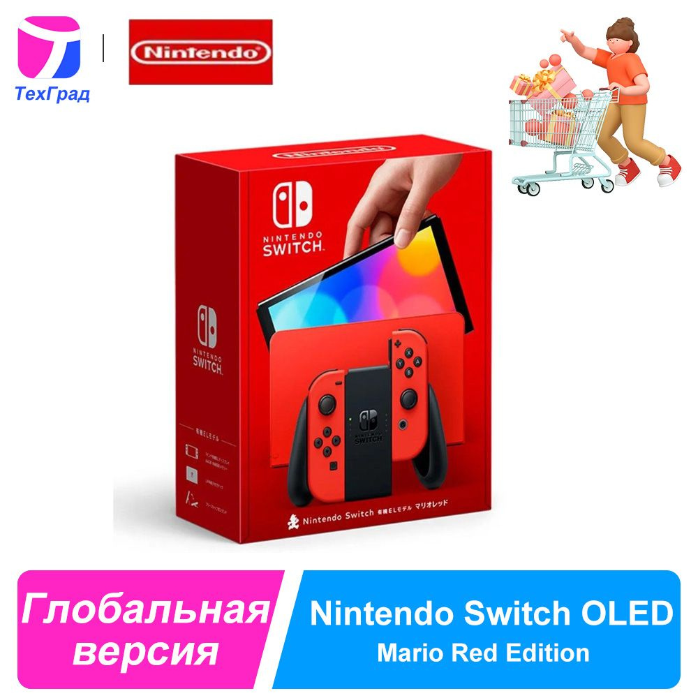 Игровая консоль Nintendo Switch OLED глобальная версия Mario Red ...