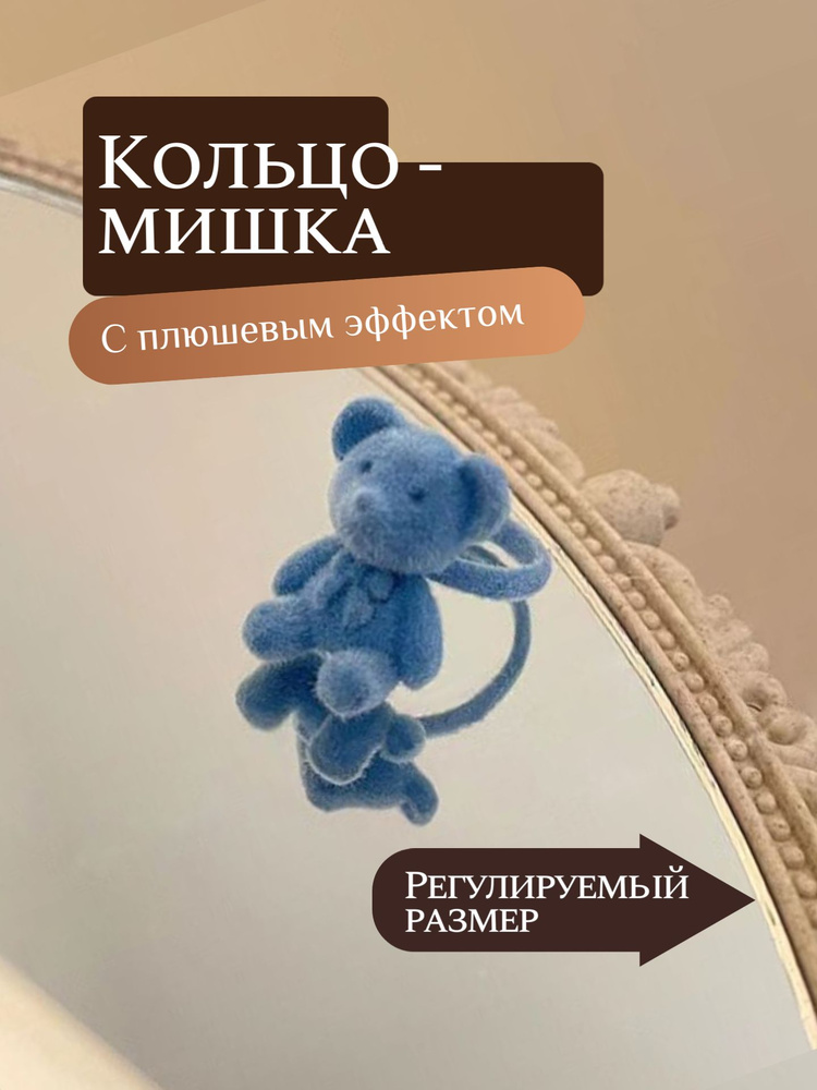 Кольцо #1