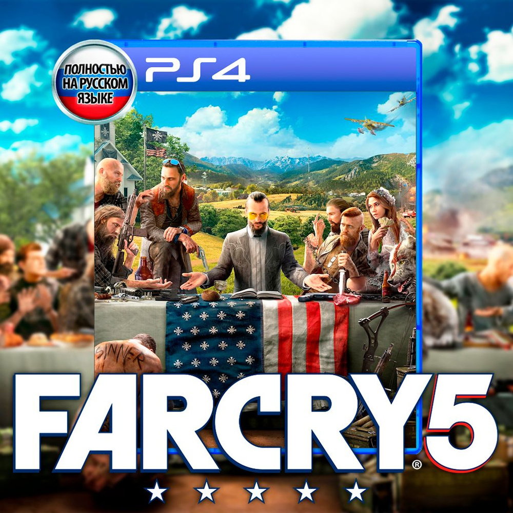 Игра Far Cry 5 (PlayStation 4, PlayStation 5, Русская версия) купить по  низкой цене с доставкой в интернет-магазине OZON (1397103509)