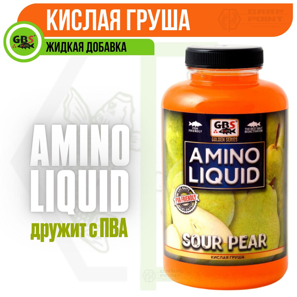 Амино ликвид GBS Baits Amino Liquid Кислая Груша ACID PEAR 0,5л (бутылка)  #1