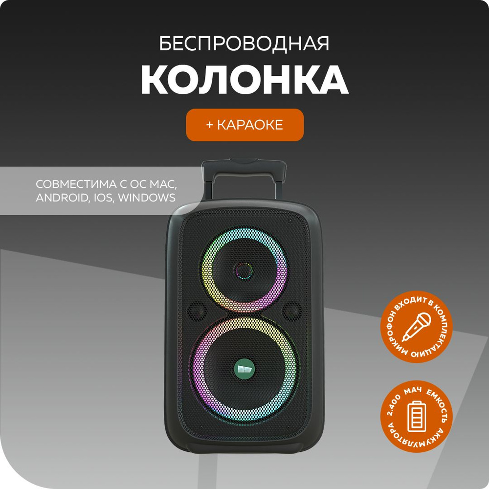 Беспроводная колонка More choice, BK22/Black #1