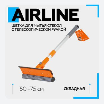 Щетка для мытья стекол с телескоп.ручкой поролоном и водосгон.складная ...