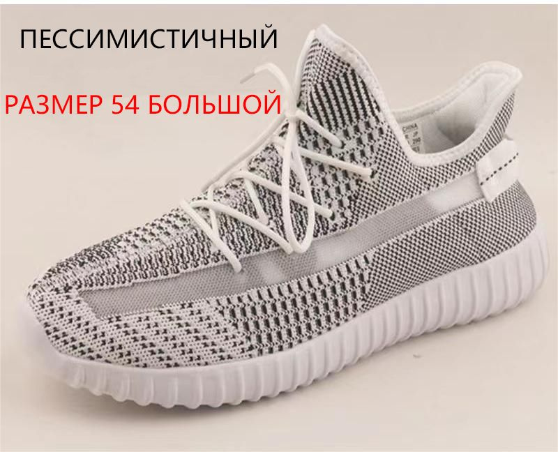Кеды #1