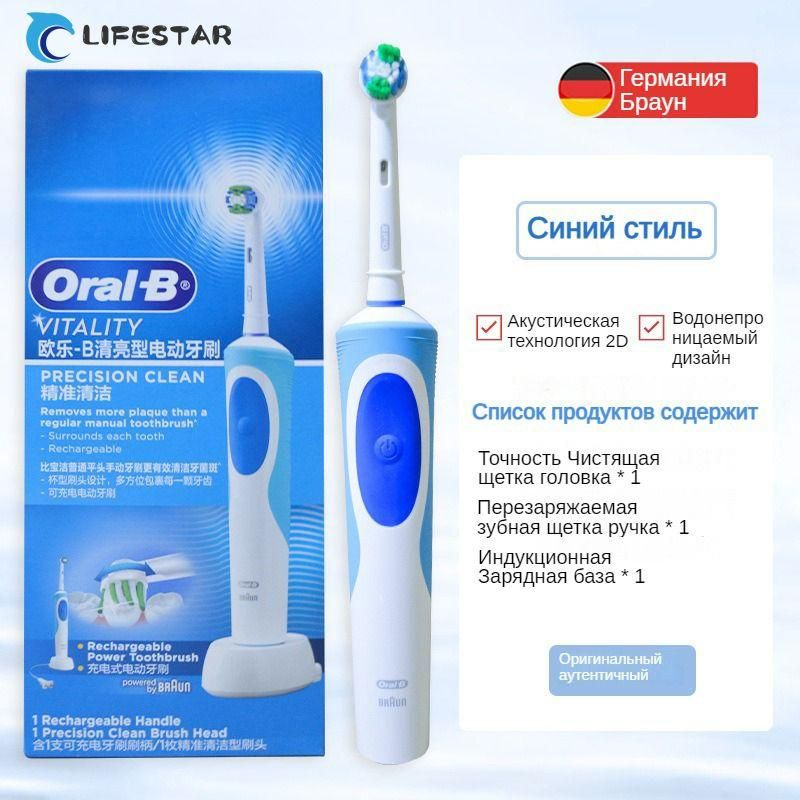 Oral-B Электрическая зубная щетка Электрическая зубная щетка Oral-B D100 Vitality 3D White - Розовый, #1