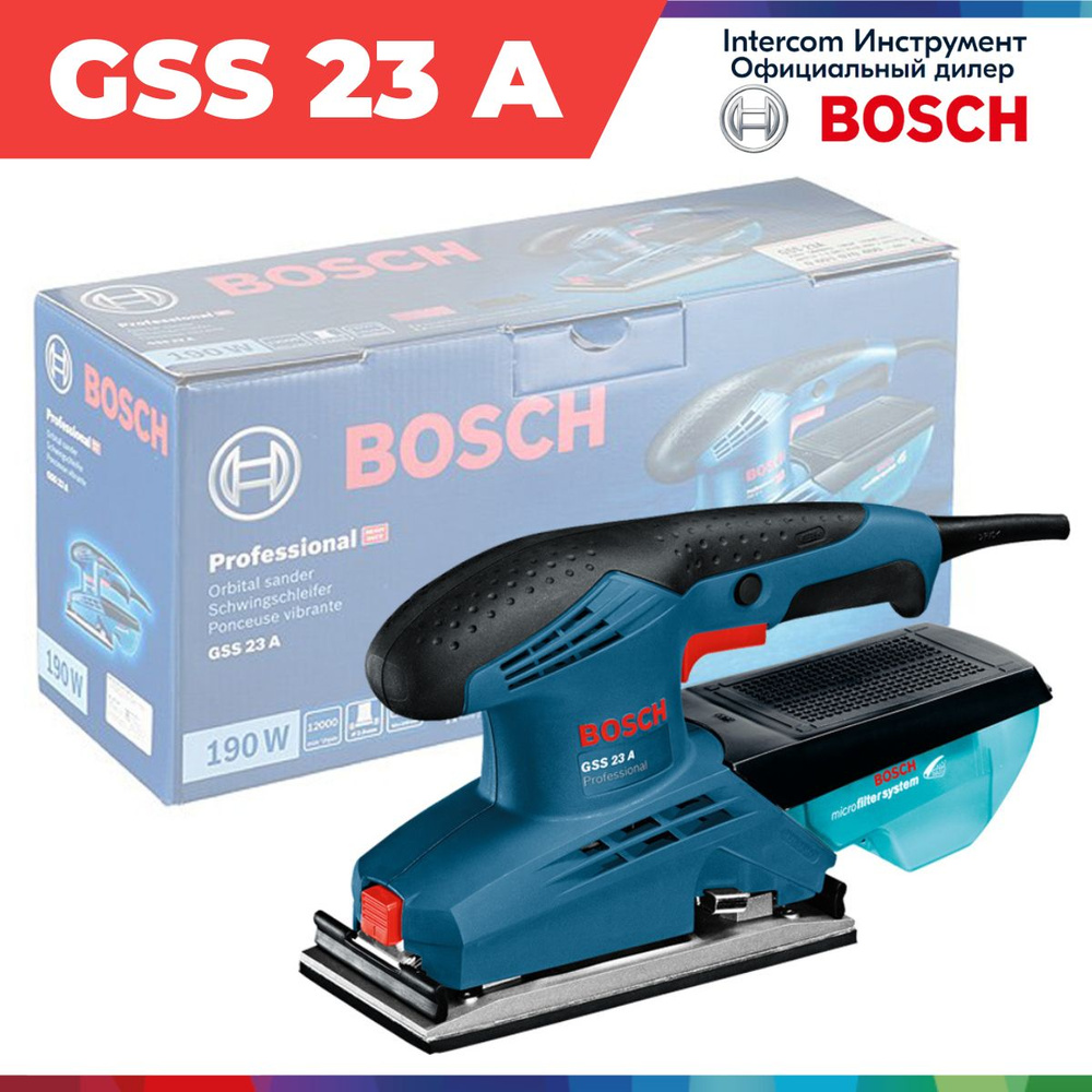 Шлифмашина вибрационная Bosch GSS 23 A (0601070400 - 0.601.070.400),  Intercom - купить по низким ценам в интернет-магазине OZON (1130781634)