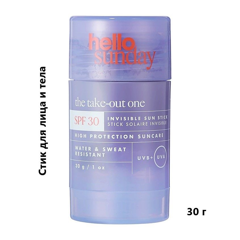 HELLO SUNDAY Стик для лица и тела SPF 30, 30 г - купить с доставкой по ...