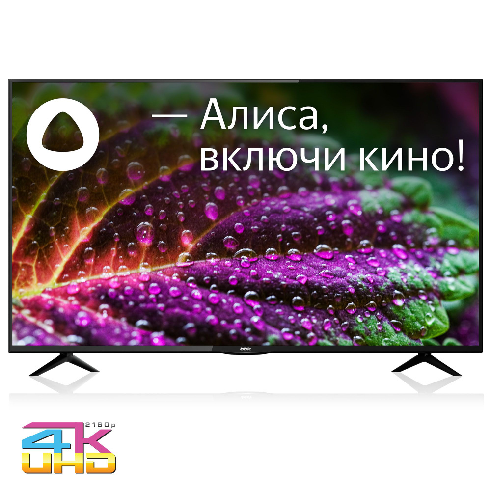 BBK Телевизор 50LEX-8287/UTS2C (B) 50" Ultra HD, черный #1