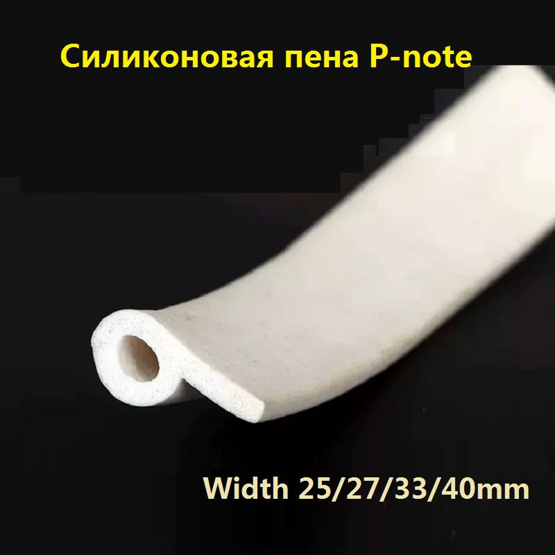 Силиконовая П-образная прокладка из пенополиуретана гетеросексуальная ...