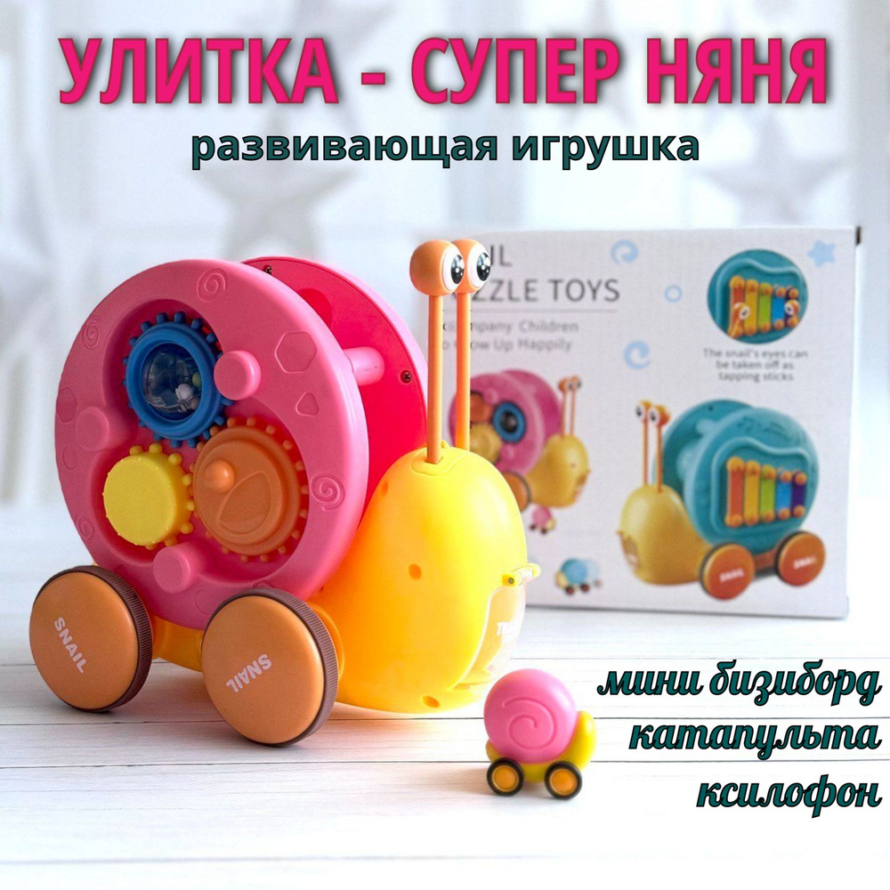 Машинка #1