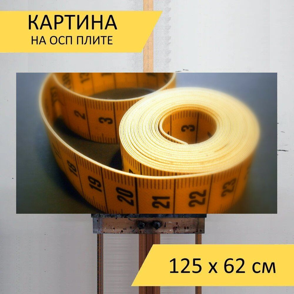 Картина денег 