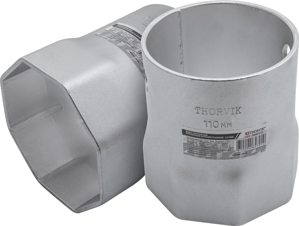 Ключ трубчатый ступичный восьмигранный, 110 мм, BS8P110, Thorvik #1