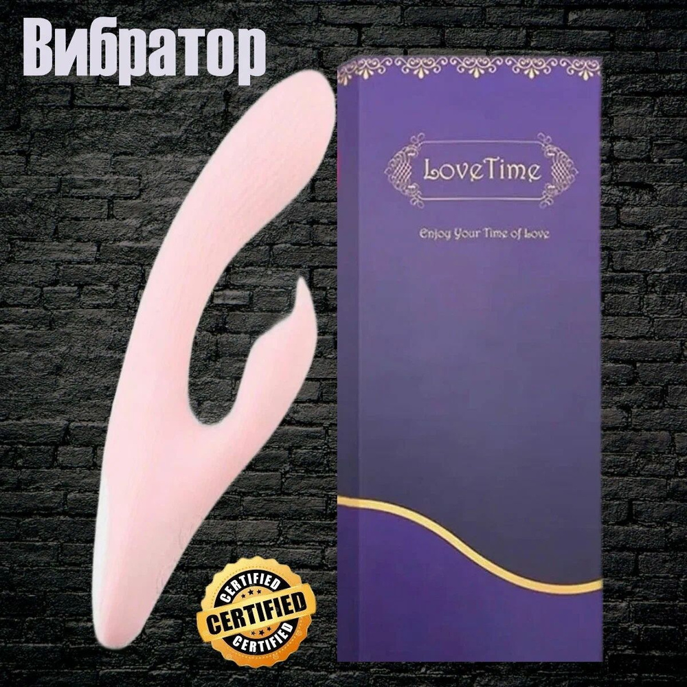 Вибратор QUEJOY #1