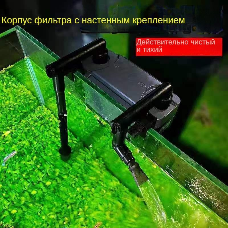 Фильтр для аквариума с внешним циркуляционным насосом для настенного ...