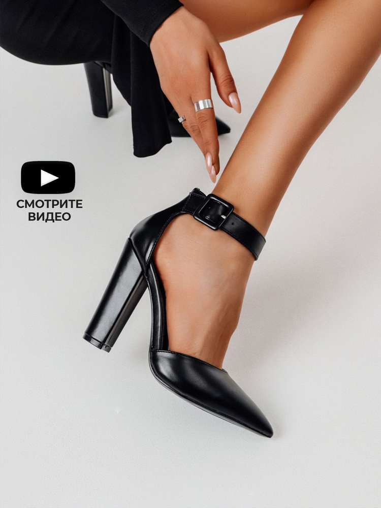 Туфли Obba #1