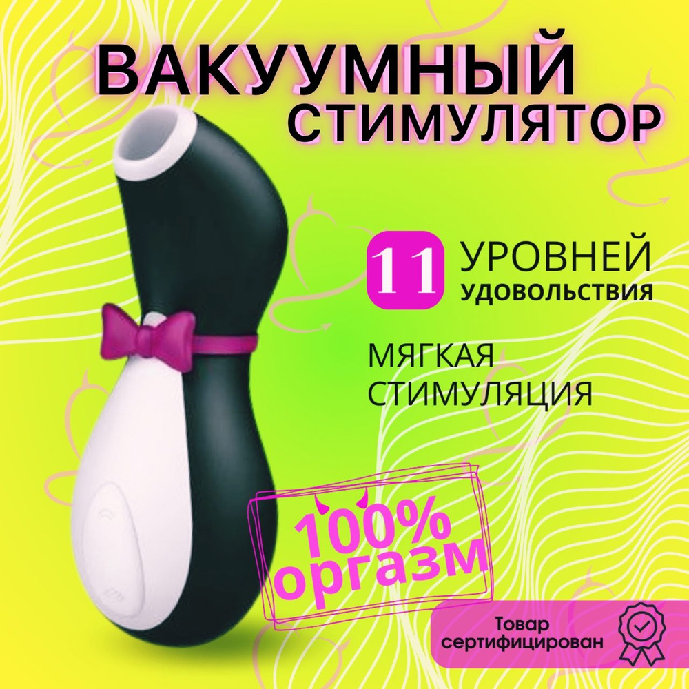 Sex Shop Batumi - 